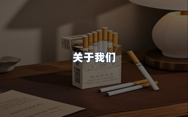 团队合作